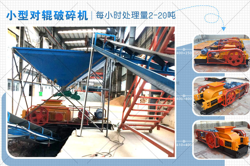 日產(chǎn)100噸的石子制砂機(jī)用哪種型號合適，哪個(gè)廠家質(zhì)優(yōu)價(jià)廉？